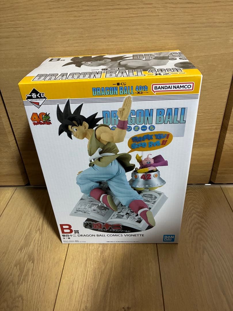 ドラゴンボール　一番くじ　B賞　フィギュア