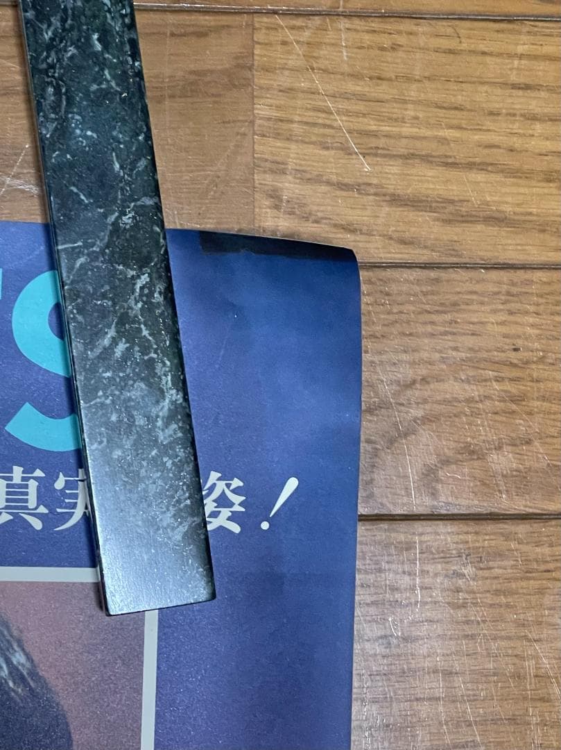 激レア！　ビートルズ　レットイットビー　映画ポスター