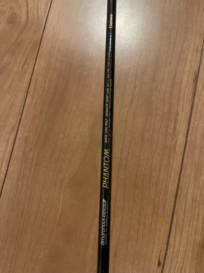 Daiwa Whisker ガングリップロッド バスロッド