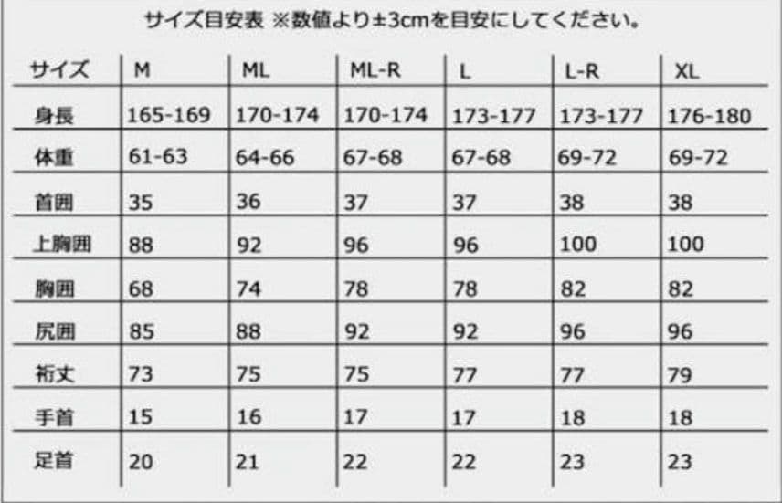 RINCON 　RESORT L/S JKT 2mm フロントジップ長袖タッパー