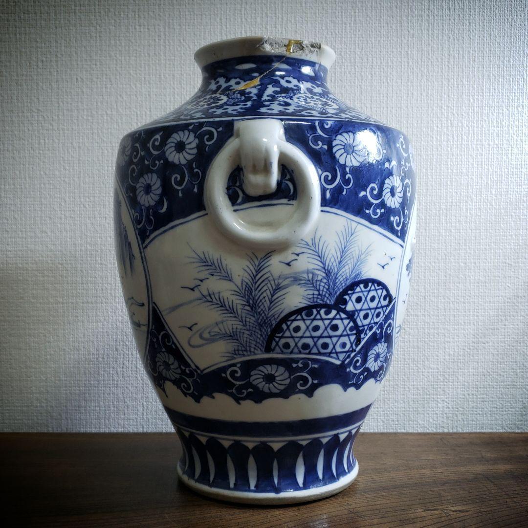 印判 染付 花瓶 山水文様 花唐草 丸文 草文 丸窓 扇窓 雲 訳あり 割れ他