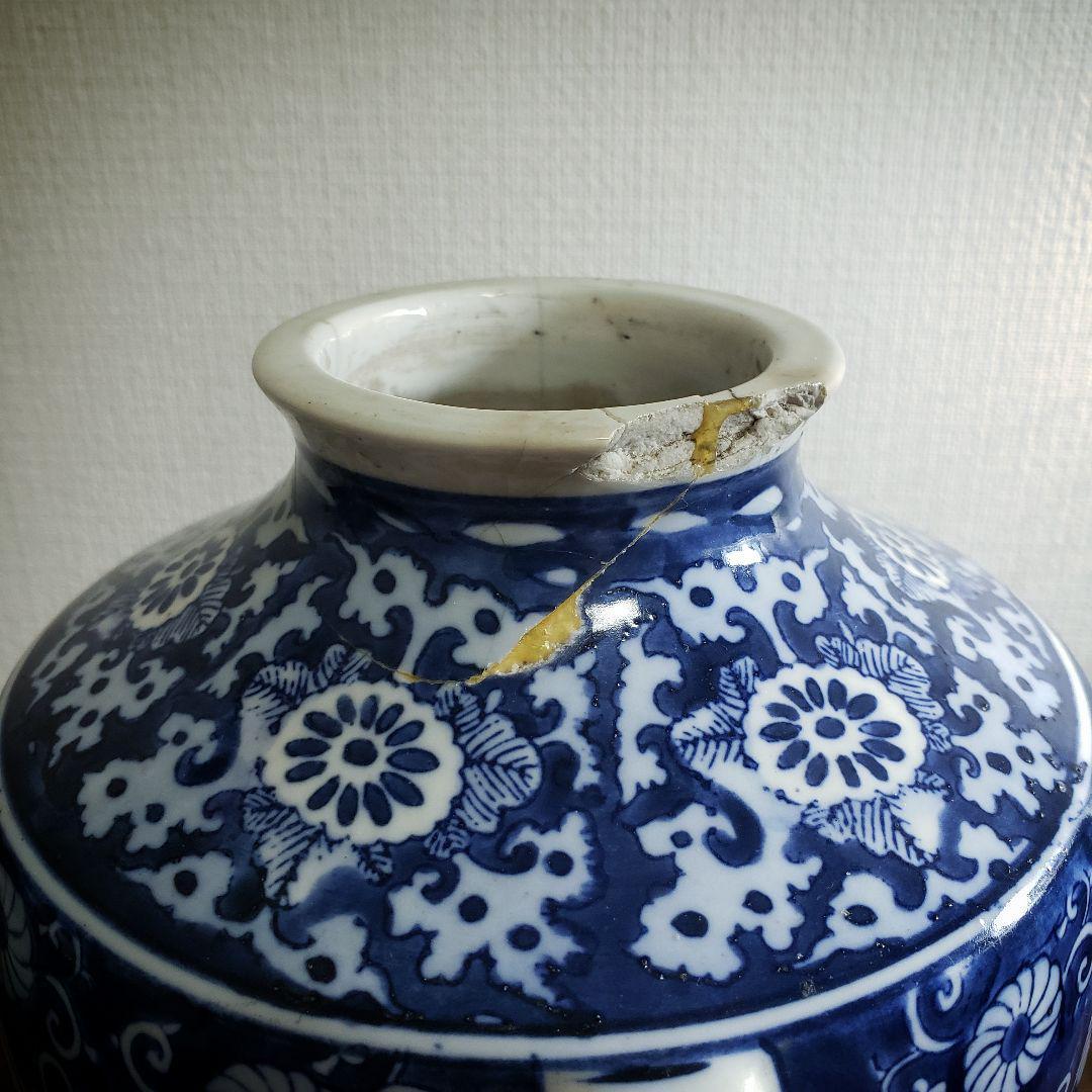 印判 染付 花瓶 山水文様 花唐草 丸文 草文 丸窓 扇窓 雲 訳あり 割れ他