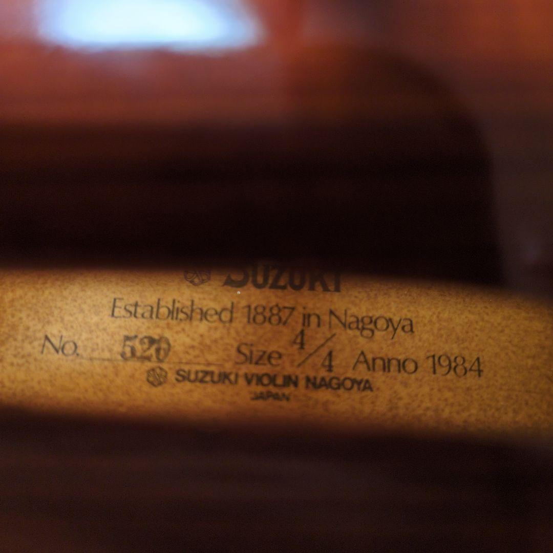 SUZUKIバイオリン NO.520 4/4 Anno1984　カーボン弓