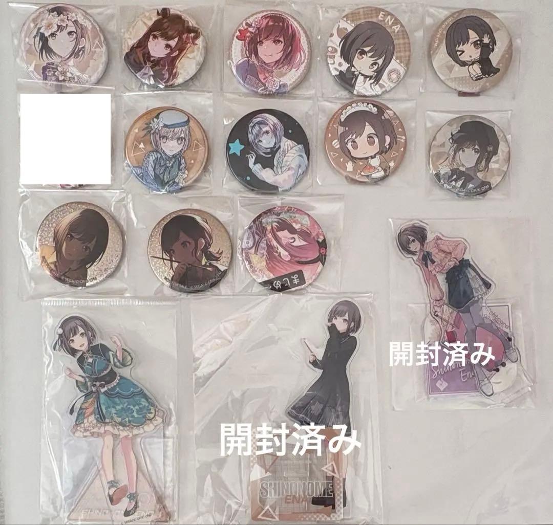 東雲絵名 まとめ売り