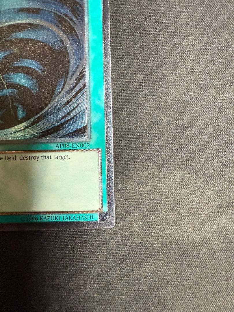 サイクロン　EU英語　レリーフ　AP08