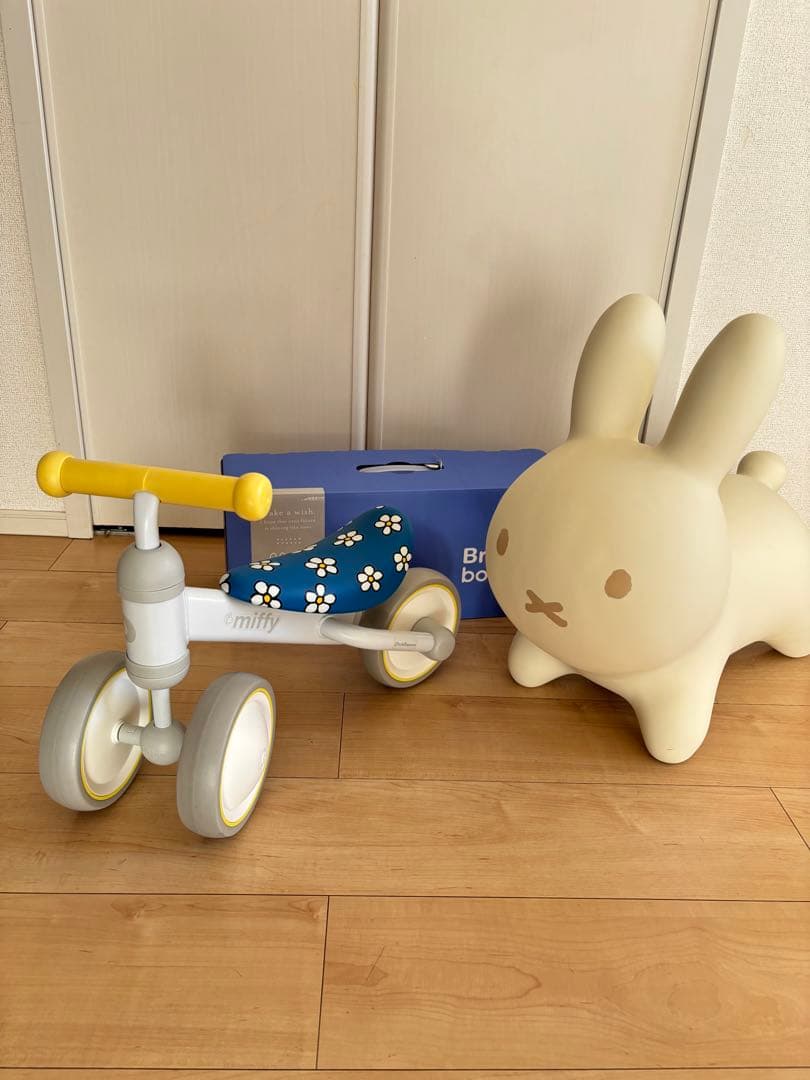 【ミッフィーセット】ブルーナボンボン(限定モデル)× D-Bike mini