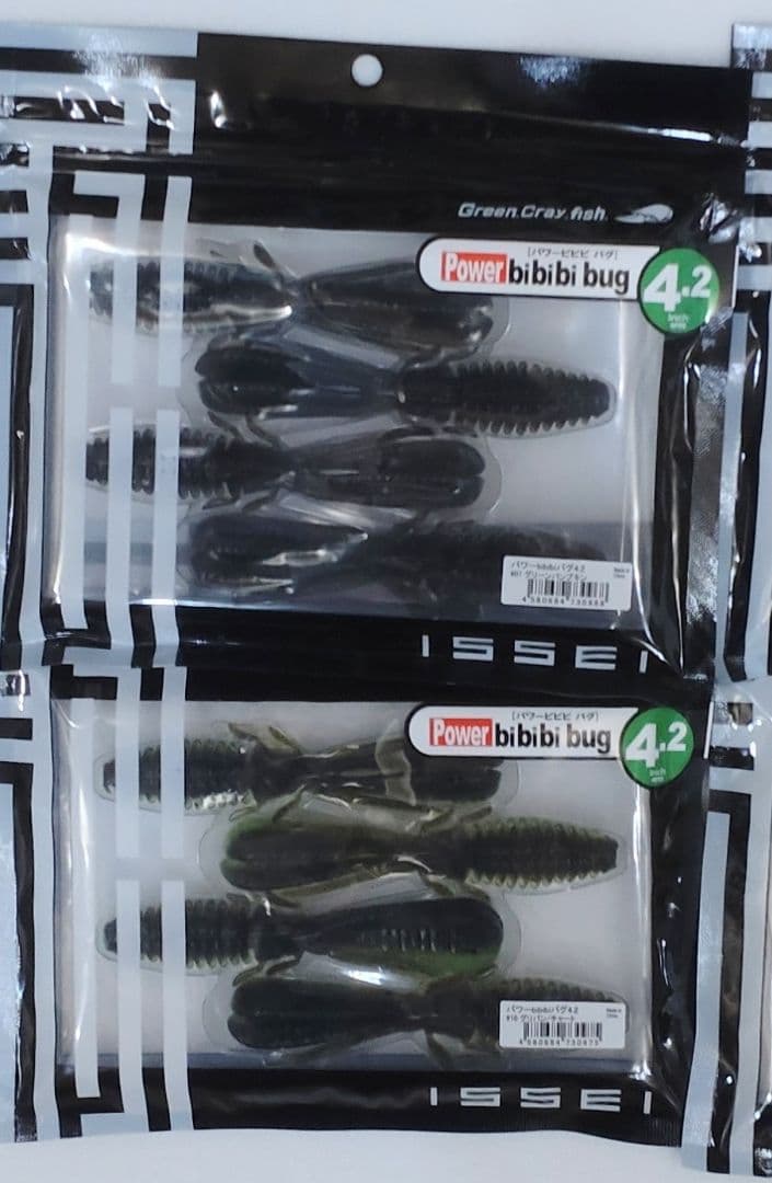 4.2　パワービビビバグ　イッセイ ブリッツマックスプラスDR　OSP