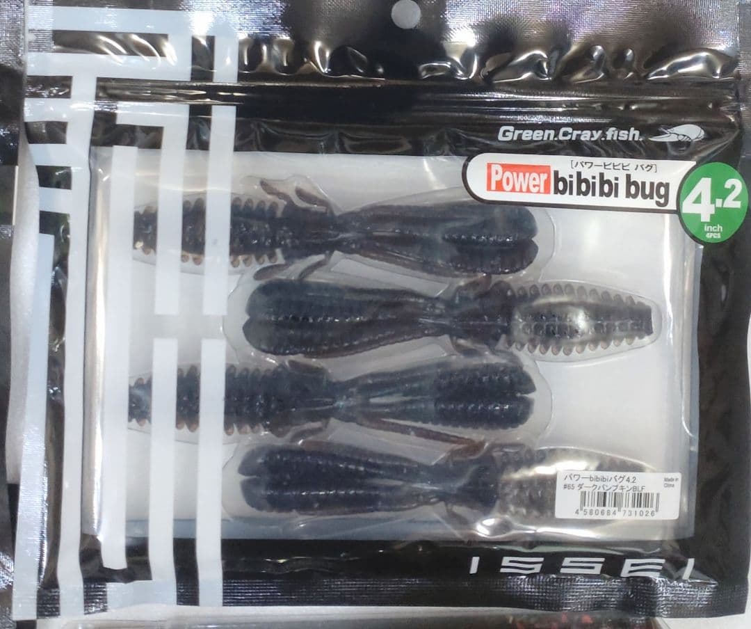 4.2　パワービビビバグ　イッセイ ブリッツマックスプラスDR　OSP