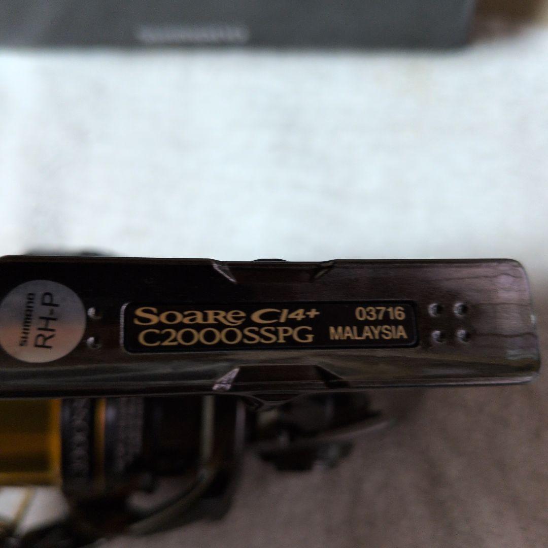 ソアレ　CI4+　C2000SSPG