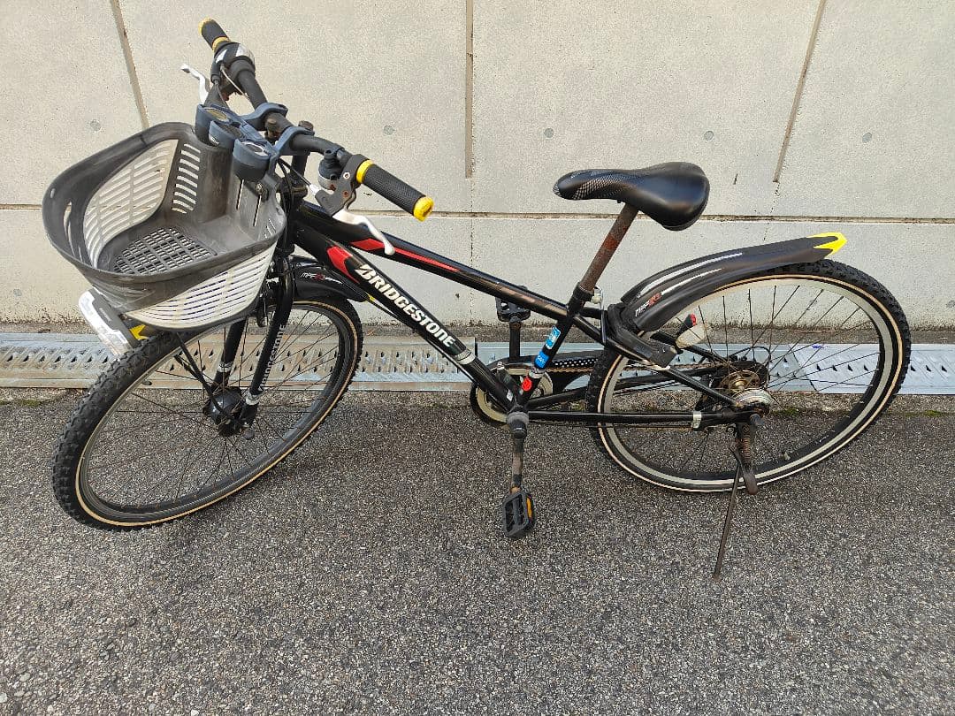 BRIDGESTONE 子供用自転車 前カゴ付き　取りに来てくれる限定