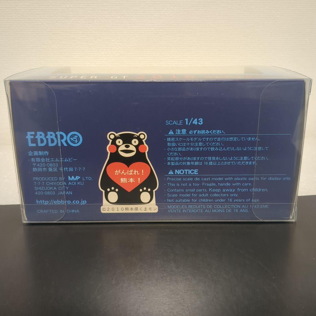 保護ケース付 WAKO'S 4CR LC500 スーパーGT 2018 エブロ