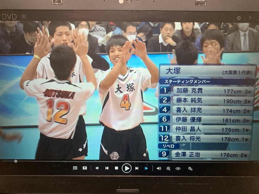 【即購入OK】春高バレーDVD 2013男子決勝　星城3-1大塚