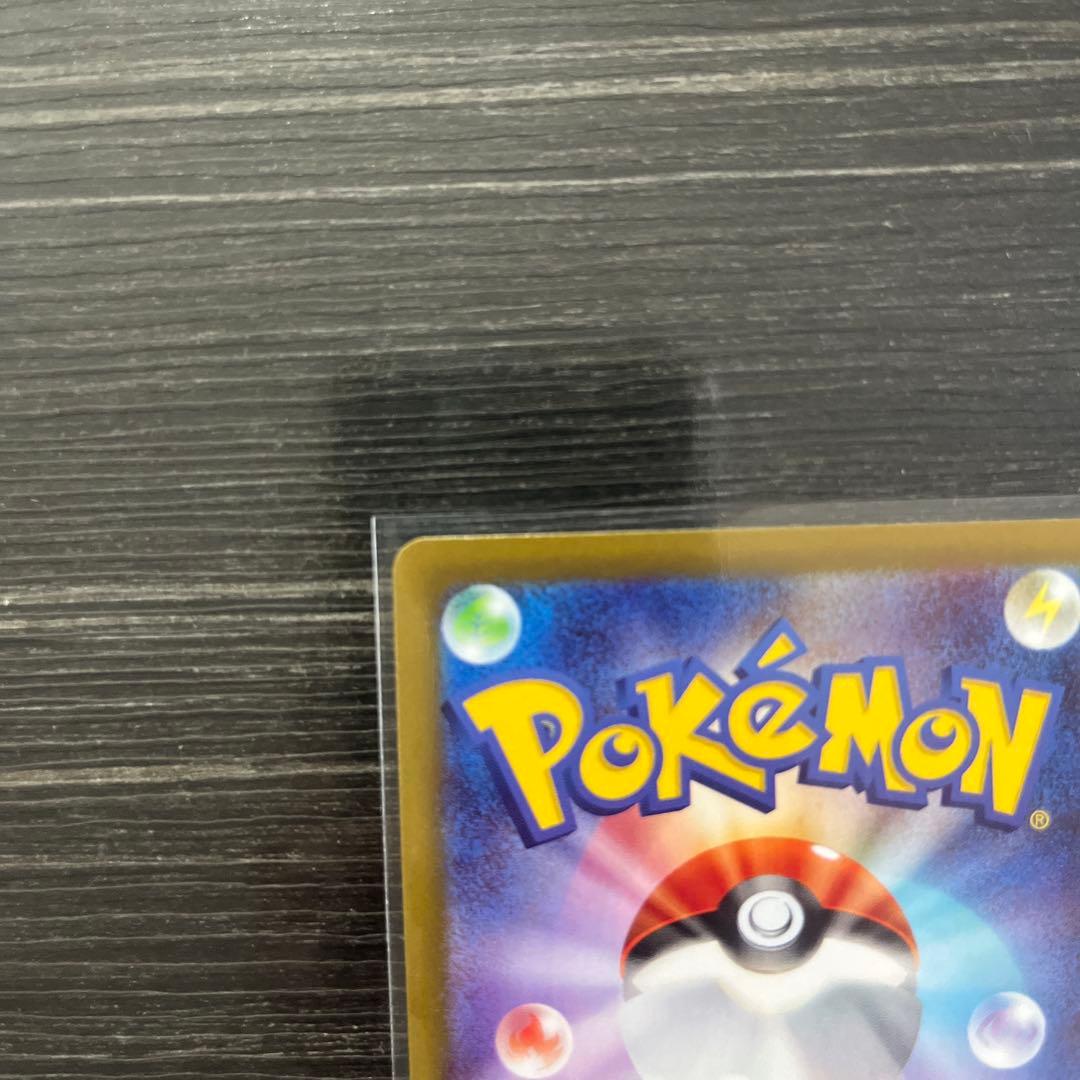 メイのはげまし　SAR ムニキスゼロ　センタリング良好　ローダー付き