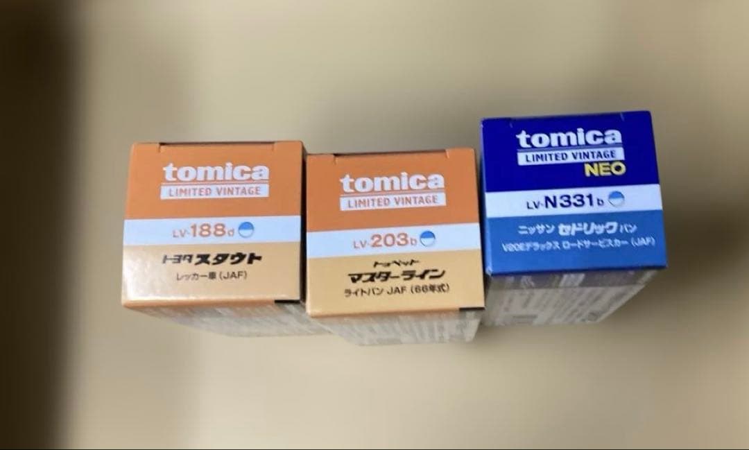 トミカリミテッド ヴィンテージ 3台セット(JAF)