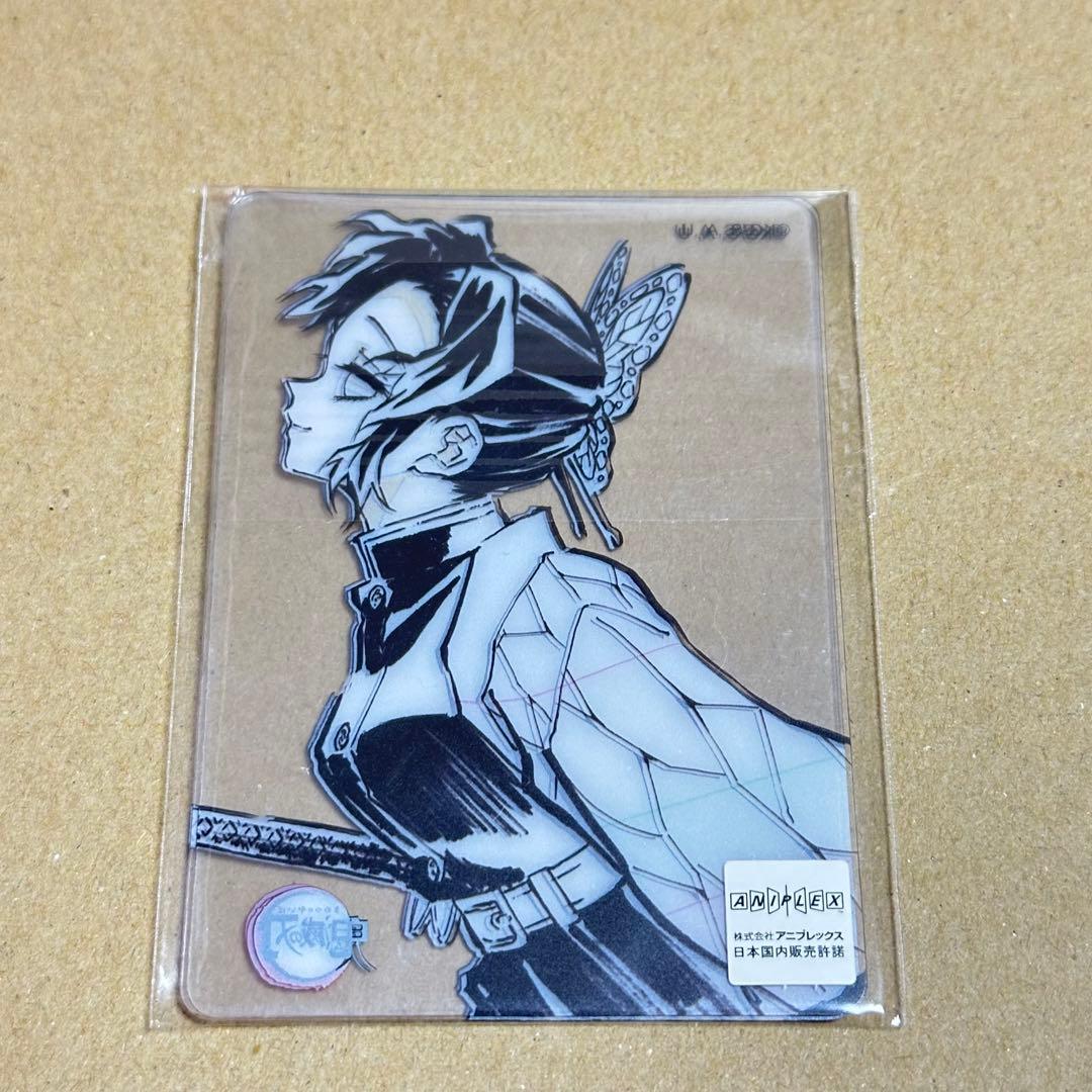 鬼滅の刃　柱ダイニング　dining お楽しみくじ　レイヤードクリアカード