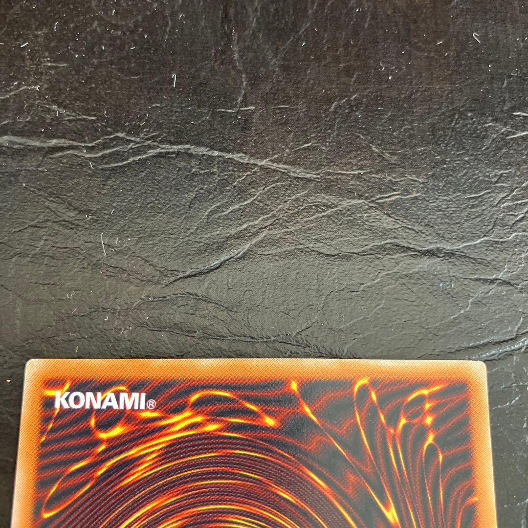 ★遊戯王オフィシャルカード 雷電娘々 ★