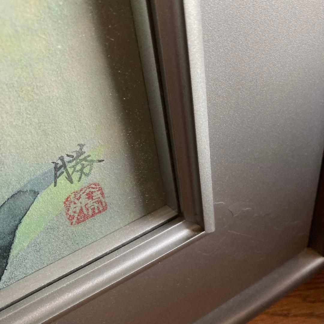 松本 勝 芍薬 日本画 5号 絵画