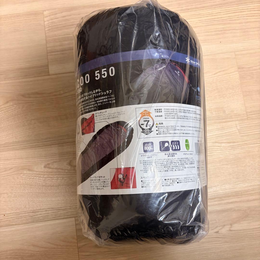  Peak バクー 550 (BACOO 550) BDD-022