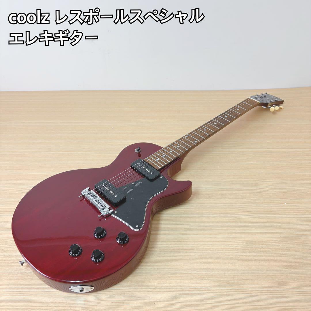 coolz レスポールスペシャル エレキギター