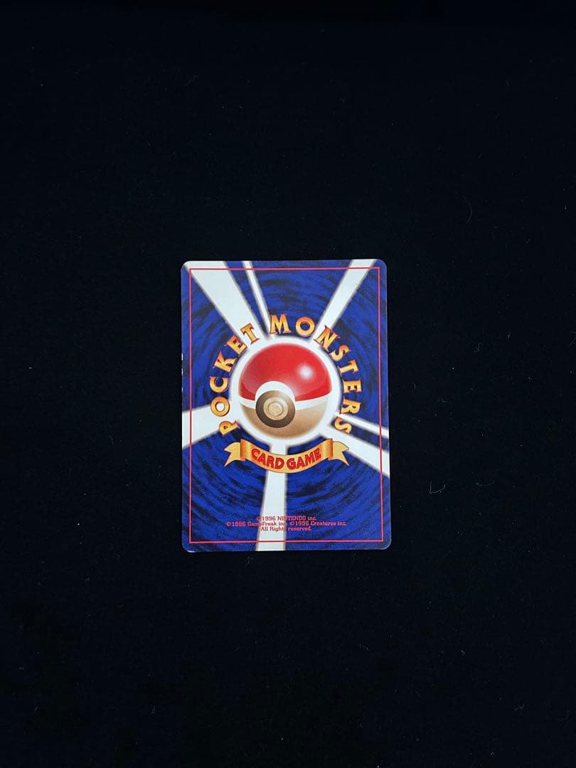 【ポケモンカード旧裏】フリーザー ◆ 拡張シート第2弾(赤版)