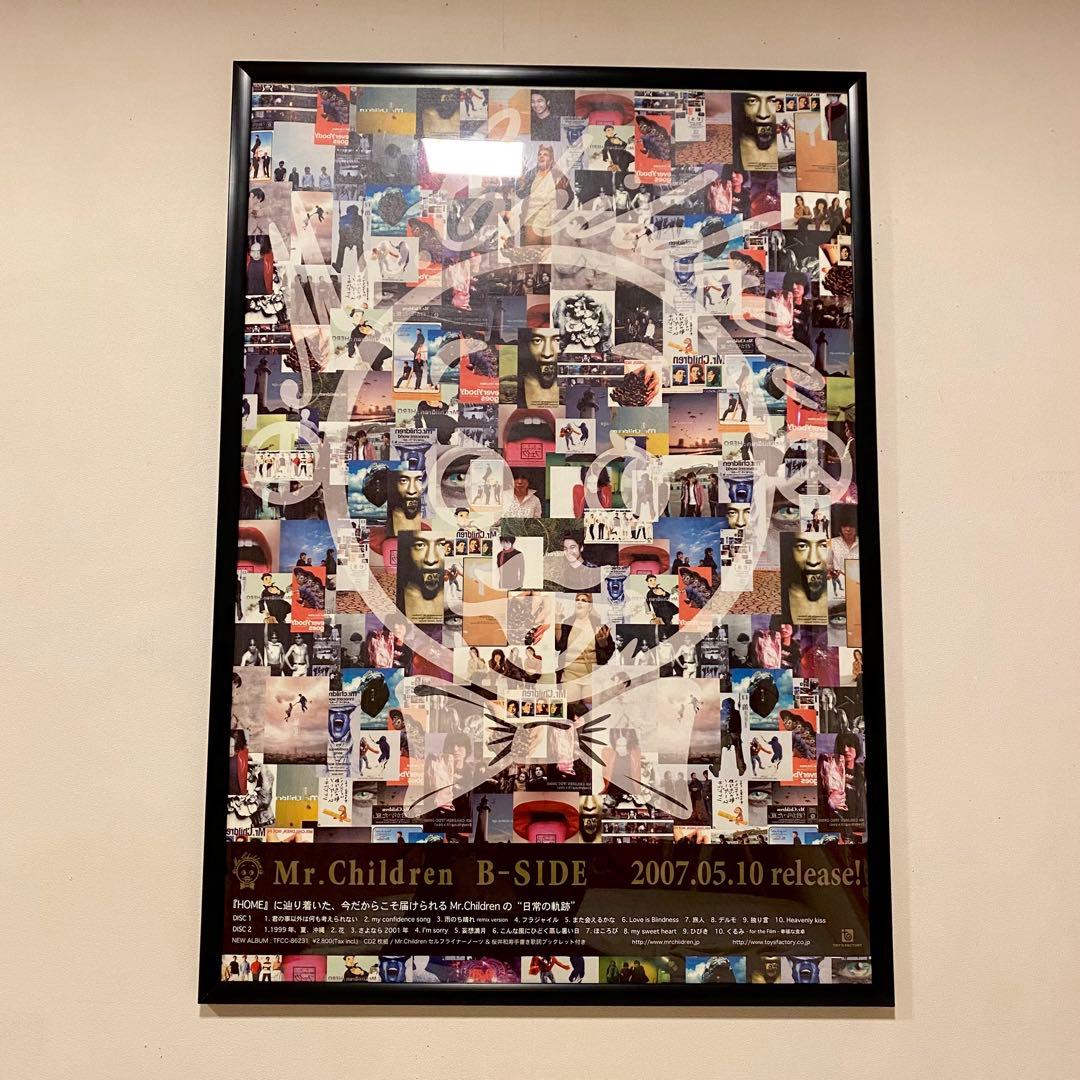 Mr.Children ミスチル　 B-SIDE 販売促進用　非売品ポスター