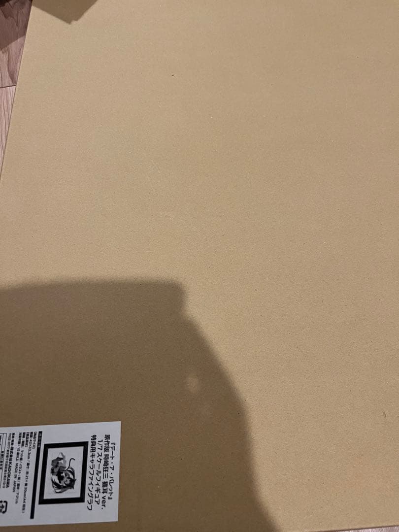 デート・ア・バレット 原作版 時崎狂三 猫耳ver. キャラファイングラフ