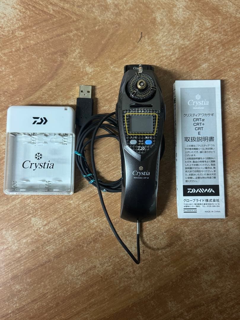 ダイワ　クリスティアCRT-α 外部電源電池ボックス付