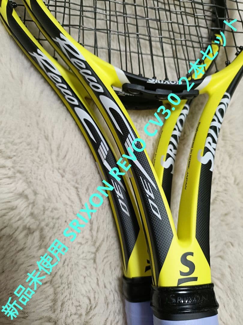 新品未使用 SRIXON REVO CV3.0 ２本セット
