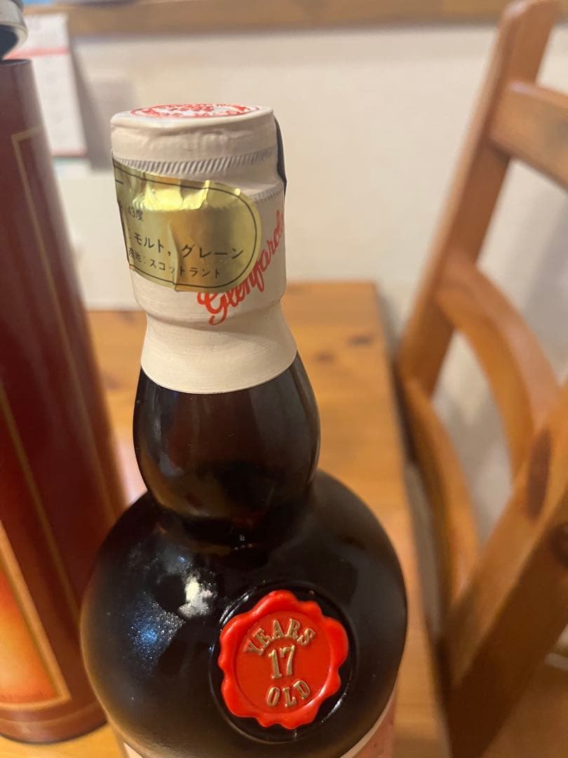 Glenfarclas グレンファークラス17年シングルモルトスコッチウイスキー