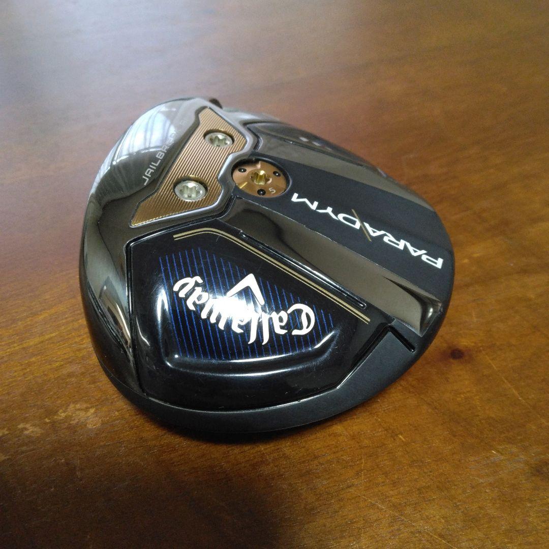 ほぼ新品で最安値！パラダイム　トリプルダイヤ・5W（美品ヘッドカバー付き）