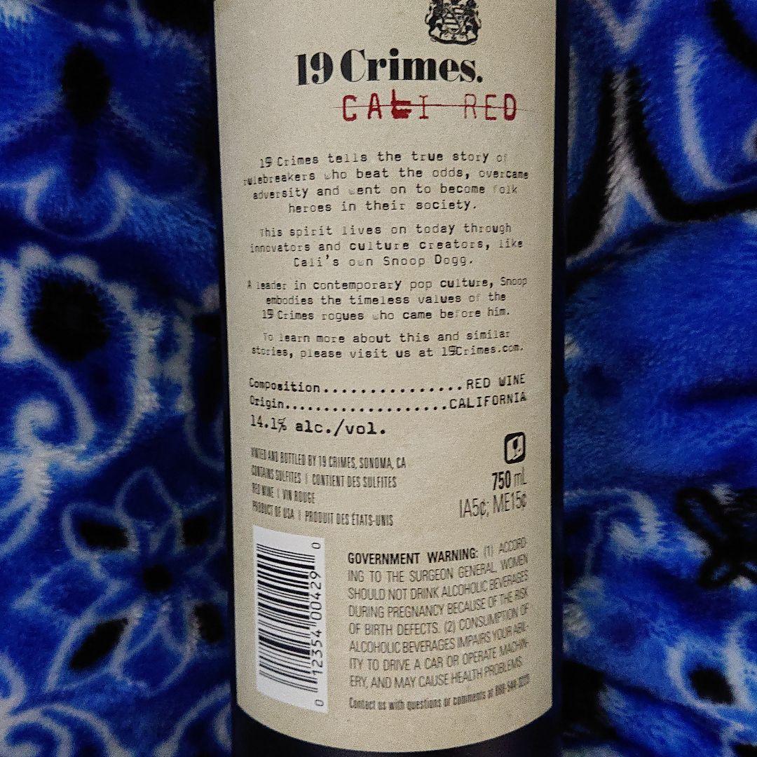 ★スヌープドッグ ワイン