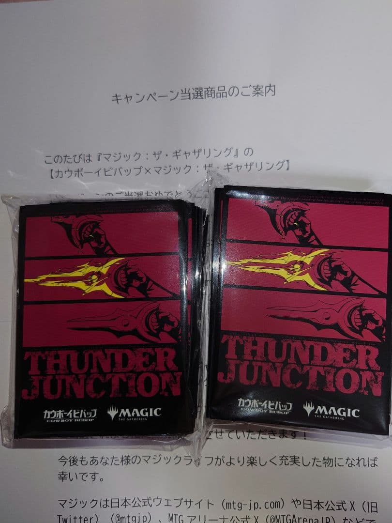 カウボーイビバップ×マジック　mtg　コラボスリーブ　D　ケラン　稲妻の一撃