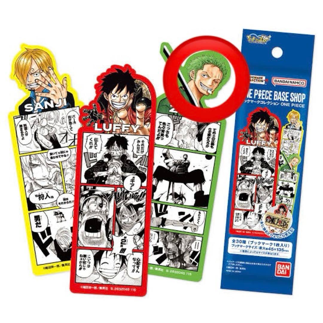 ONE PIECE CARD リミテッドカードコレクションvol.1