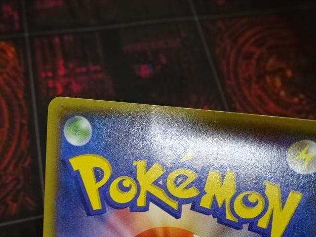 ポケカ マグマ団のグラードンEX RR 1ED 45-MA0128-15C