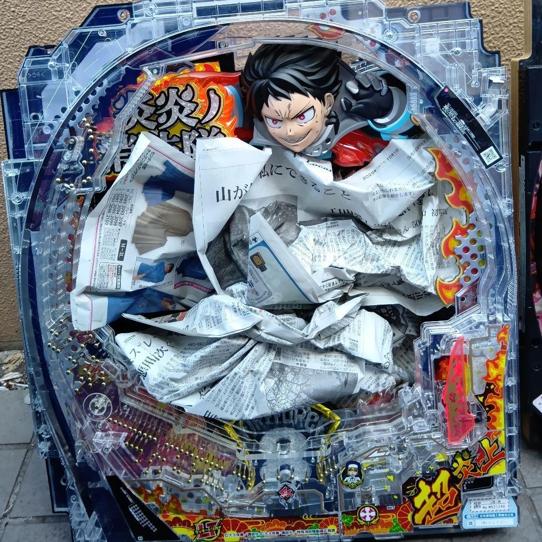 【飾りなしセル】ジェイビー ｅフィーバー炎炎ノ消防隊２ＭＳ