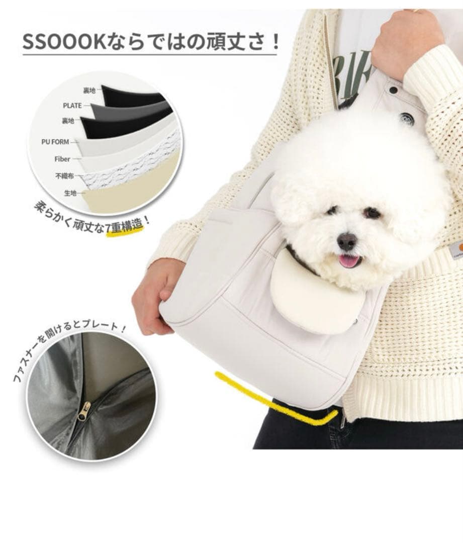 未使用 SSOOOK キャリーバッグひだり開き アイボリーMサイズ