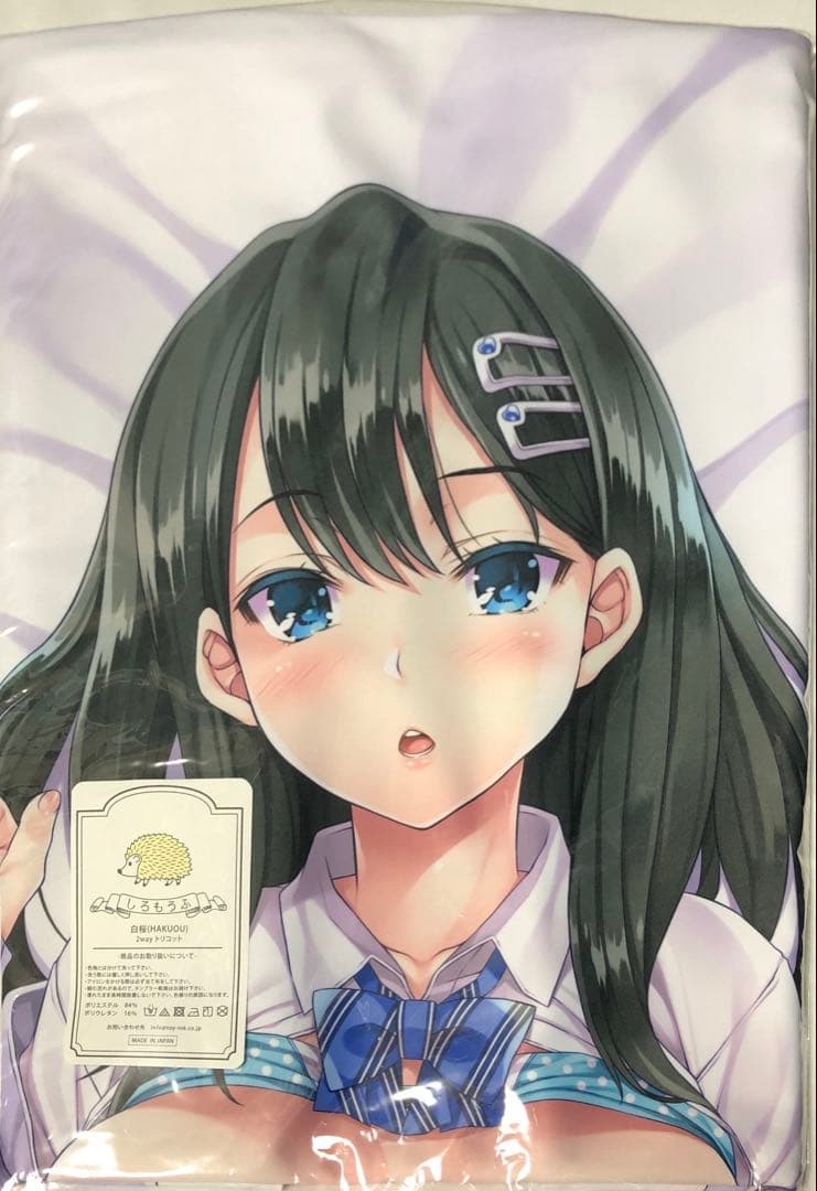 正規品 新品 未開封 水原優 rip@lip 有栖川優里 抱き枕カバー