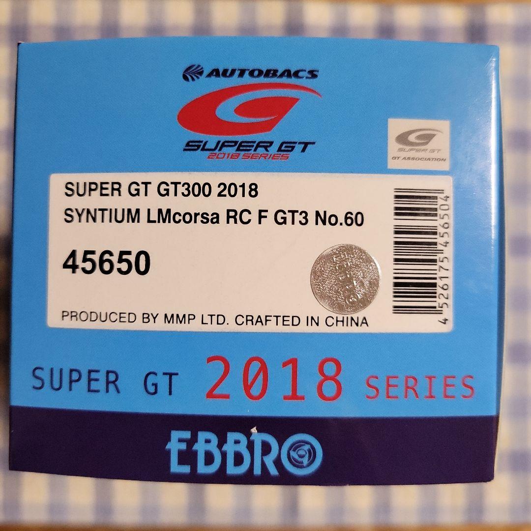 新品 SUPER GT LEXUS RCF GT3 菅波冬悟 直筆サイン入り