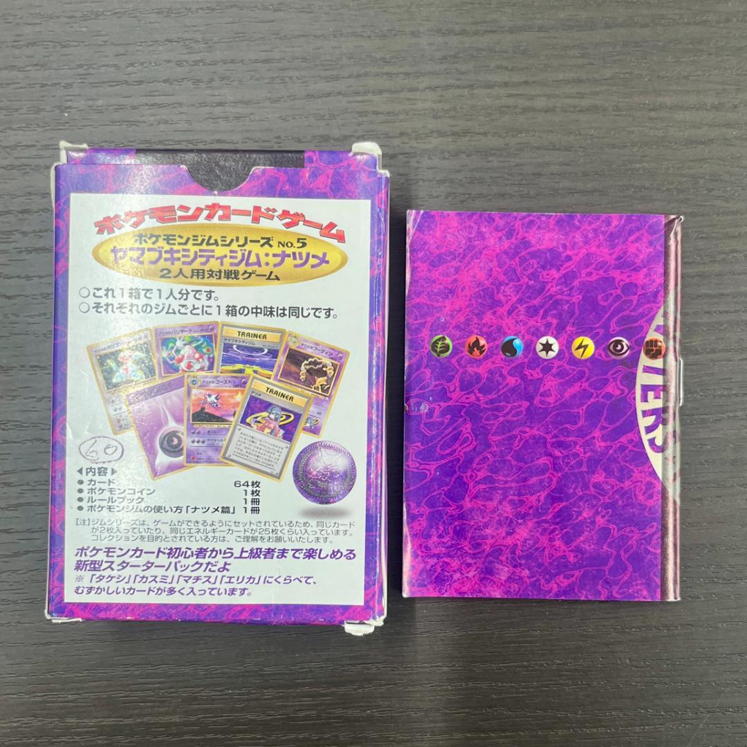 d*3様 ヤマブキシティジムデッキ 旧裏 ナツメフーディン ポケモンカード ID