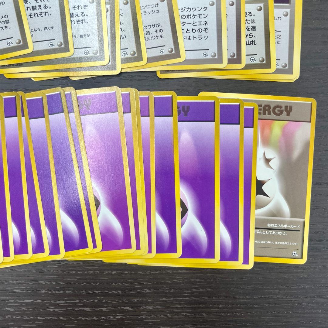 d*3様 ヤマブキシティジムデッキ 旧裏 ナツメフーディン ポケモンカード ID