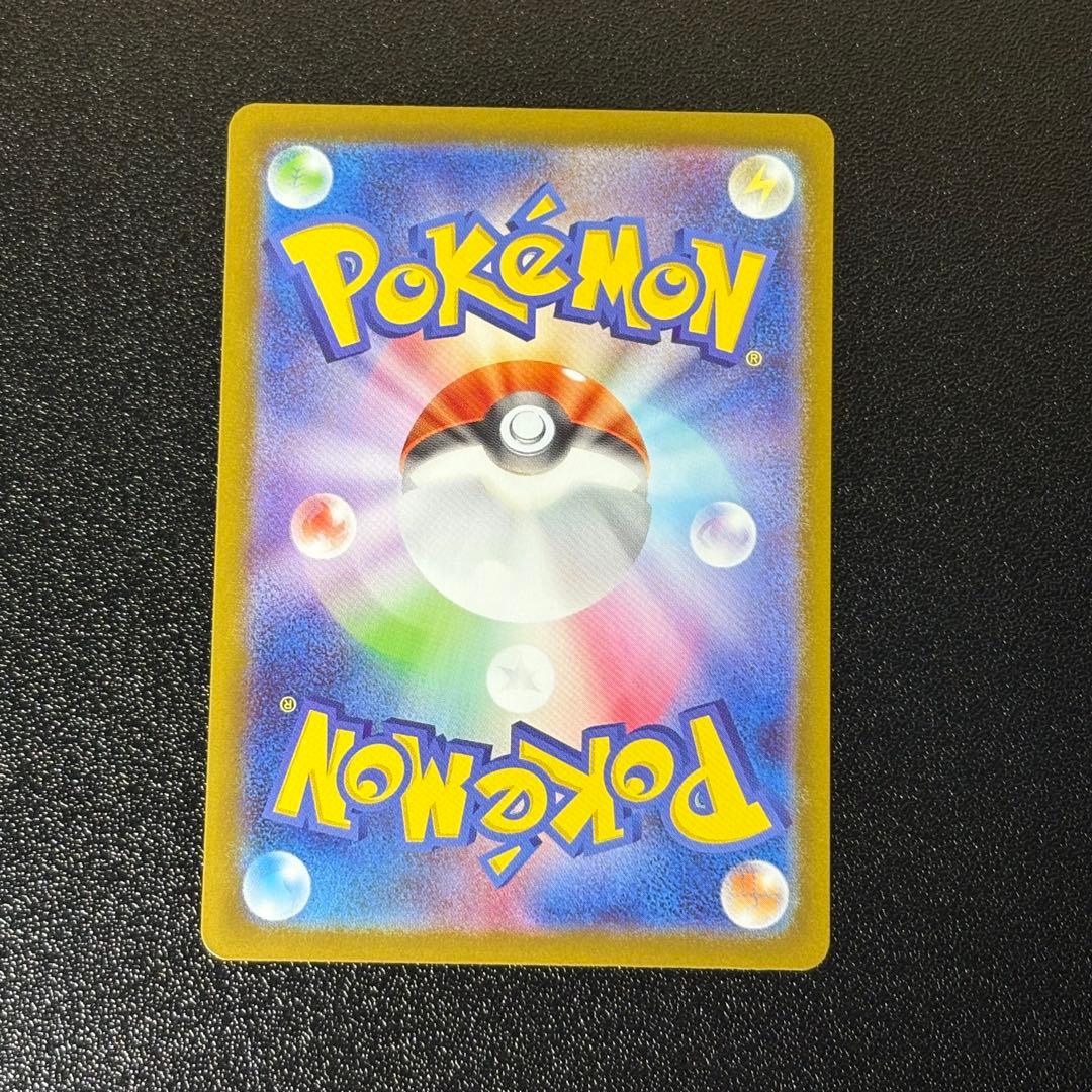 MUR メガリザードン