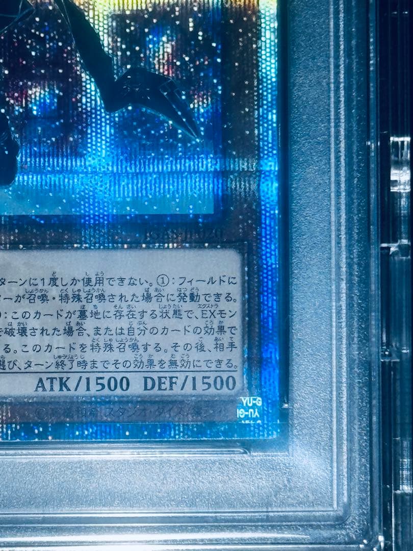 遊戯王カード 閃刀姫ロゼ 20thシク PSA10 美品 イグニッションアサルト