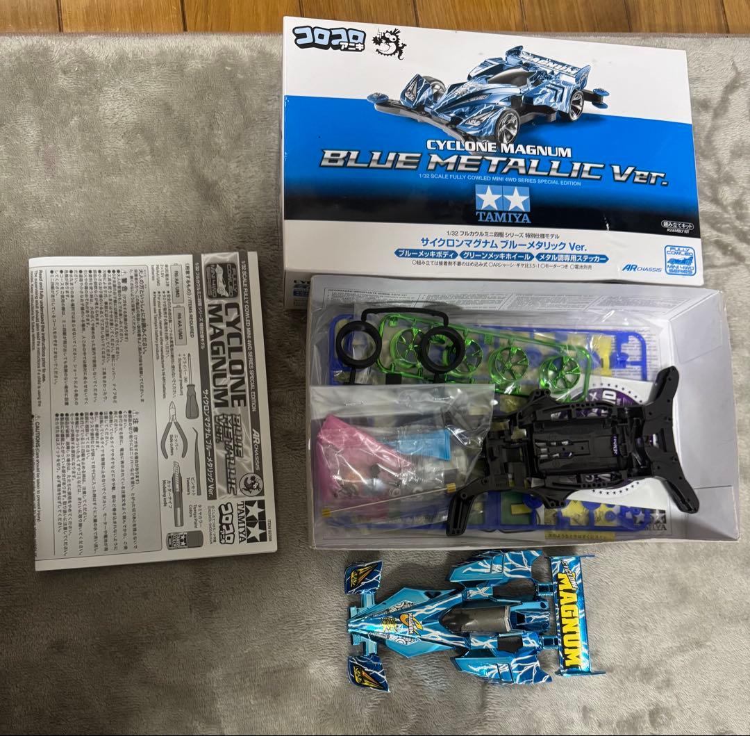 ミニ四駆　引退　まとめ売り