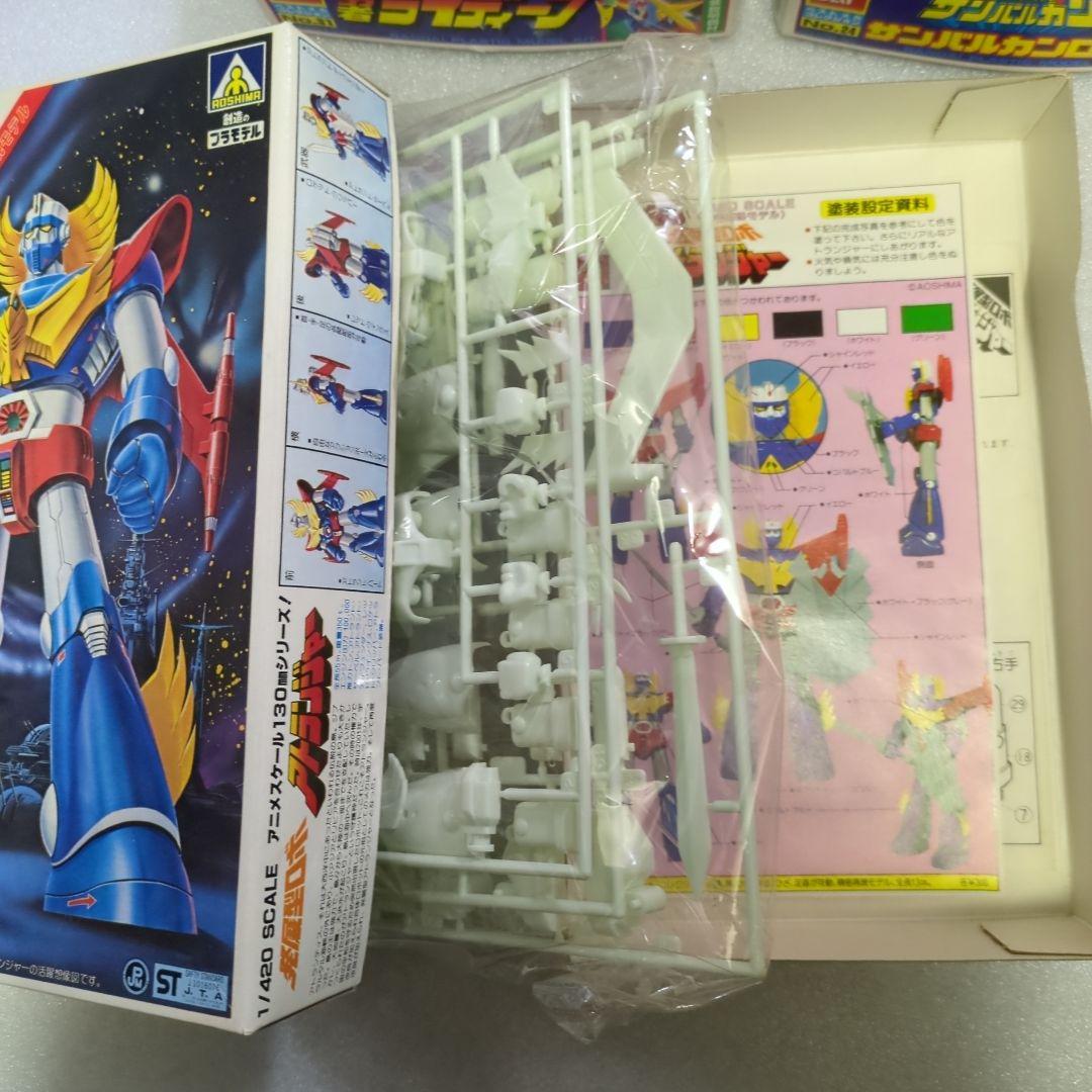 アトランジャー　ゴダイガー　ダイターン　サンバルカンロボ　他７点セット　未組立