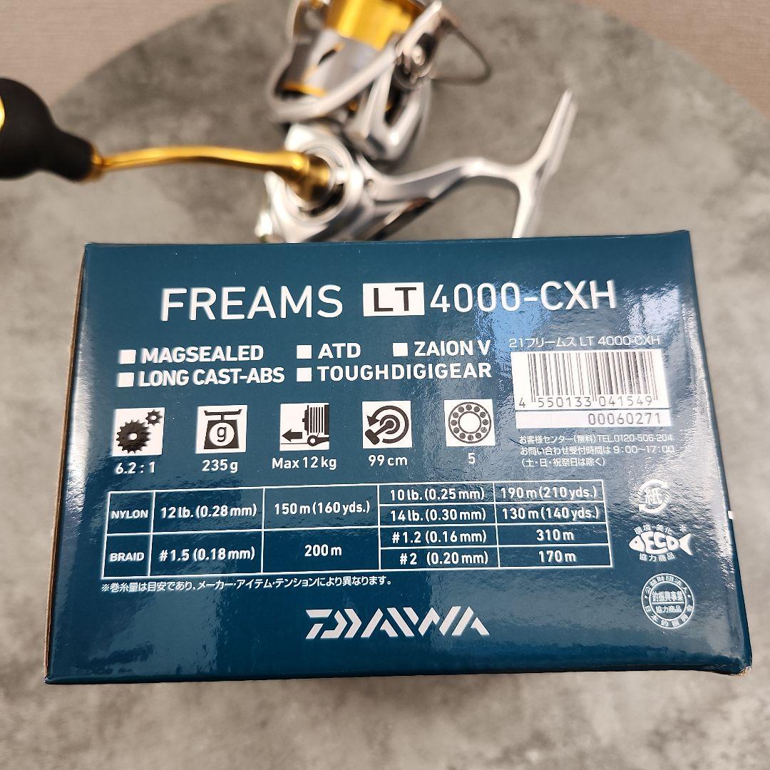 Daiwa 21 FREAMS LT 4000-CXH スピニングリール