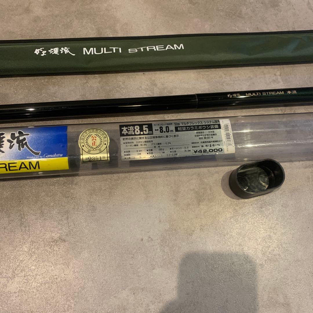 Multi stream がまかつ
