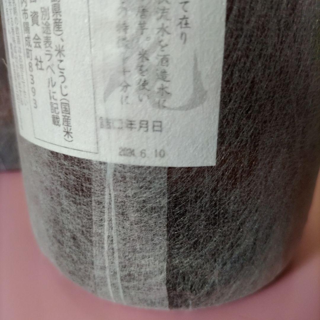 村尾 焼酎 1800ml 4本セット
