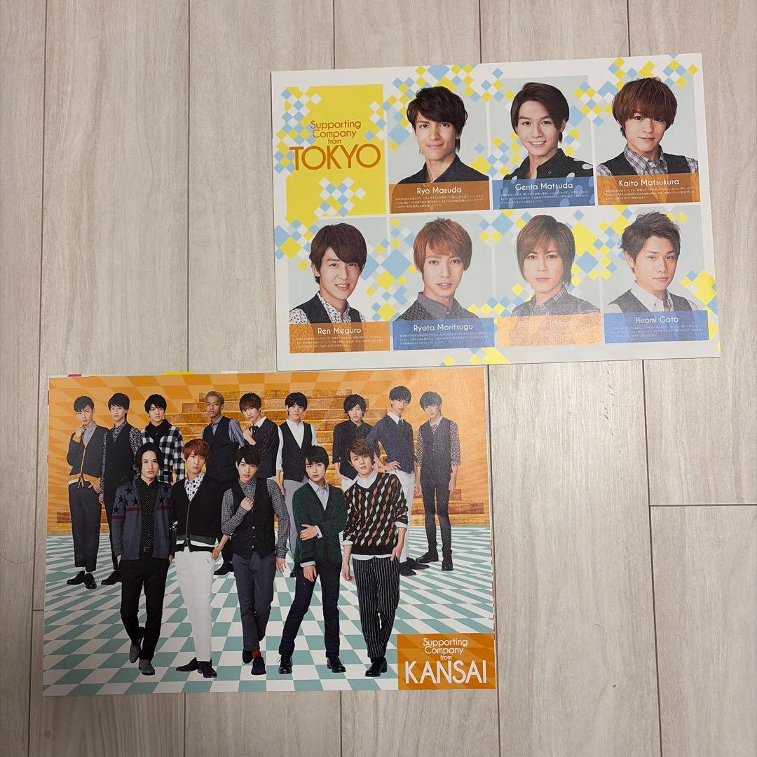 ☆週末セール☆ ジャニーズフューチャーワールド　平野紫耀ほか