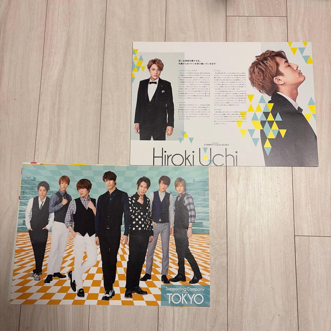 ☆週末セール☆ ジャニーズフューチャーワールド　平野紫耀ほか