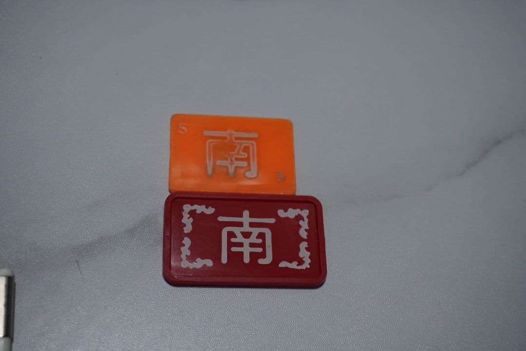 アモス:モンスター・コングバトル4・忍者シリーズ専用点棒 98本セット